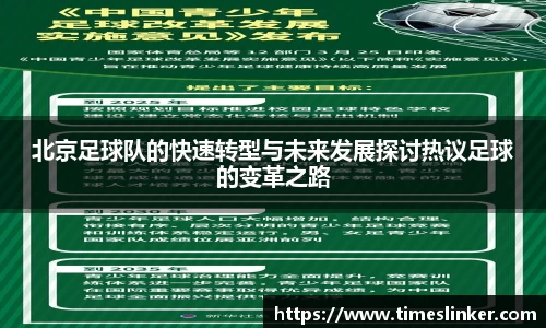 8868体育官方网站