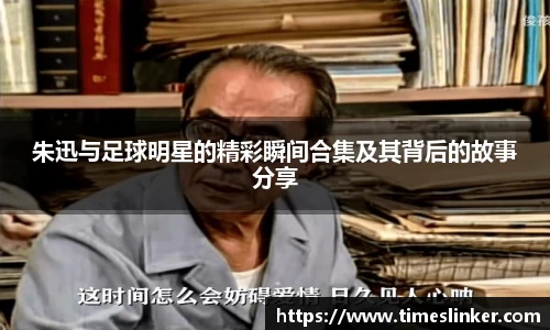 8868体育官方网站