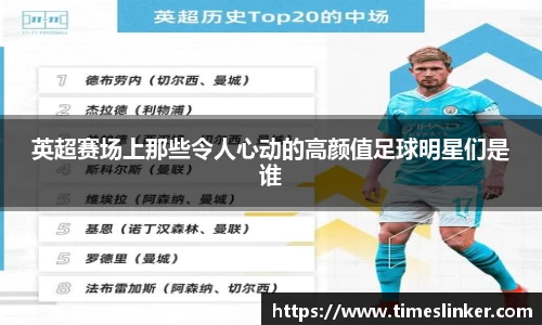 8868体育官方网站