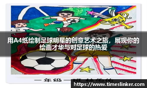 8868体育官方网站